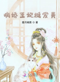 把老师摁在办公桌上