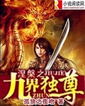 eve哪个种族好