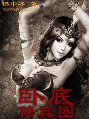 大桥未久失禁中文字幕