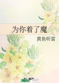 雀巢网m3u8