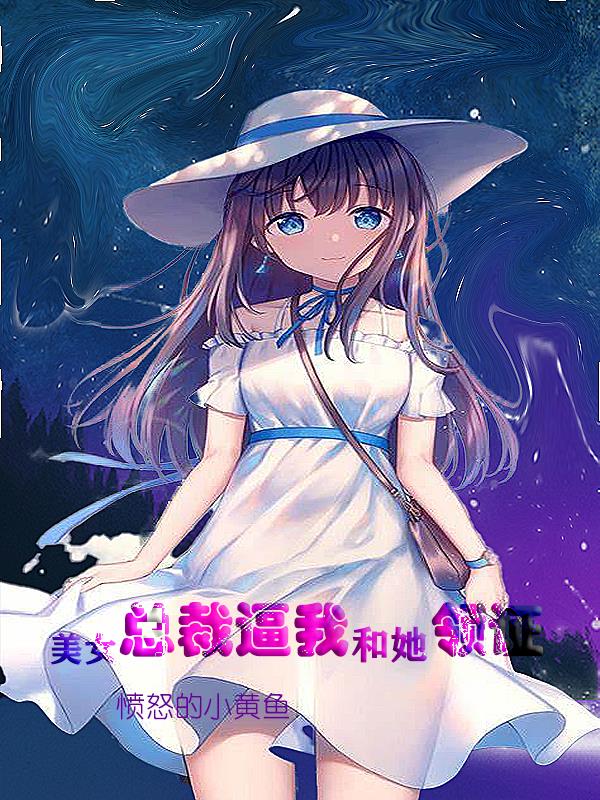 女朋友是不是越睡越有感情