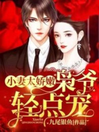 卫校女生的真实生活