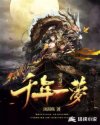 隐世者们