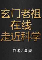 穿越小说网