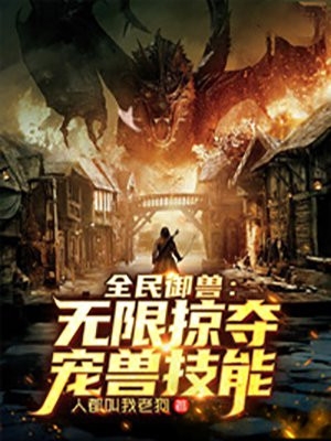 终极斗士5