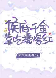 应招男郎