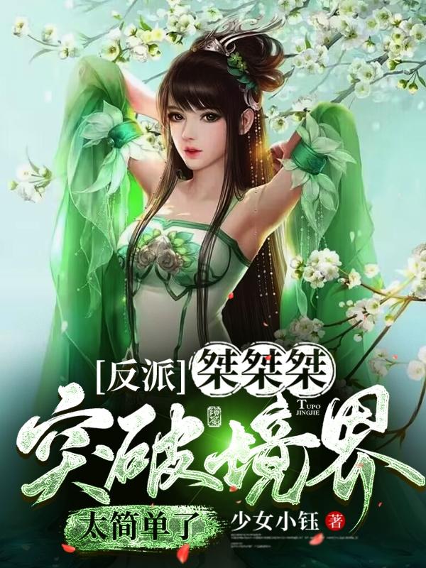 自罚最痛的方法一天