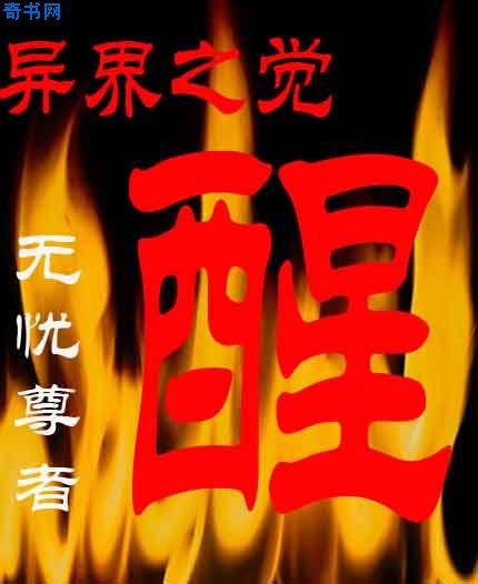 刀歌之回旋刀