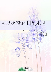 华丽的外出手机在线观
