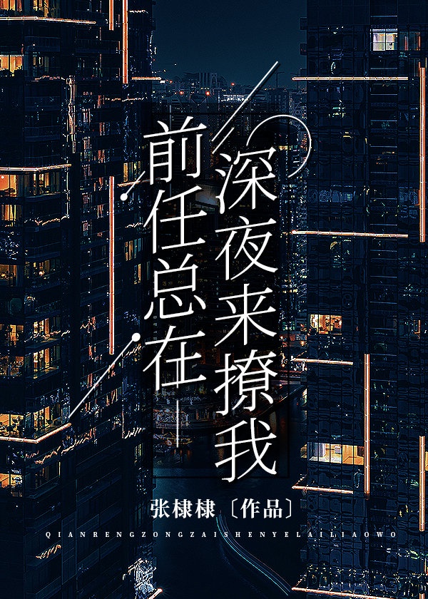 植草砖停车位