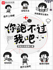 方谬神探粤语