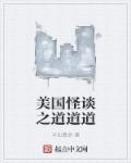 大明风华在线观看