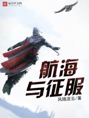 人体模特冰漪
