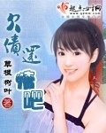 挪威的森林删减片段