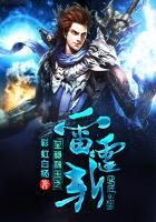 独眼海盗
