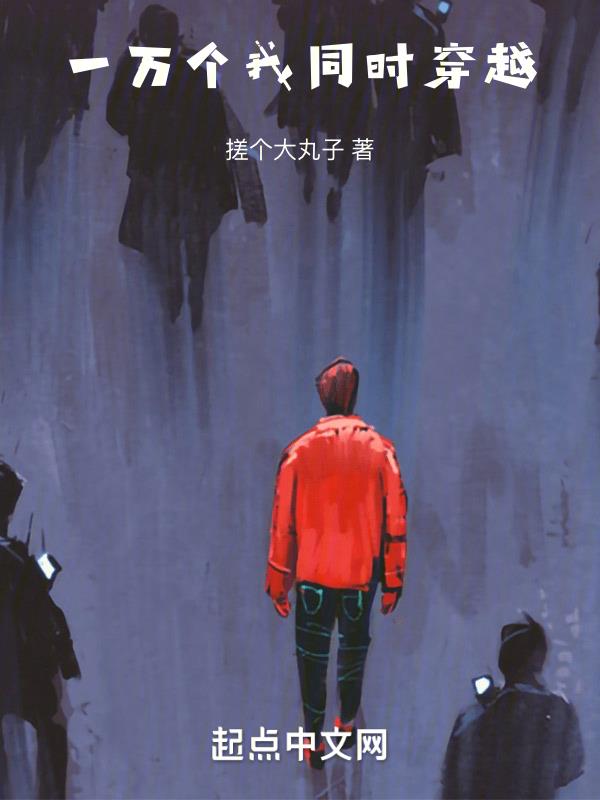 重生追美记txt完本下载
