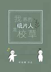 无名赌圣