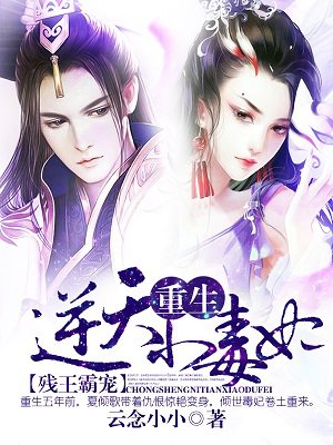 征服仙门从收徒开始
