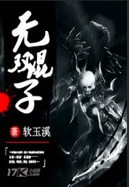 恋爱辅助器无删减