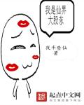 花蝴蝶免费高清在线视频观看