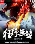 狄仁杰之杀人凤凰免费