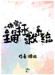 一本想高清视频在线观看