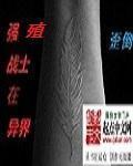 hy工坊蒂法3d同人磁力