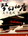 japanese厨房乱xxx