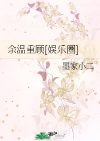 叼嘿一般要叼多少分钟