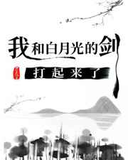 庄茱凌