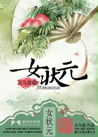 无间免费观看40集优酷