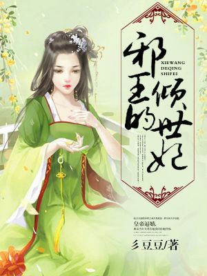 美女光溜溜