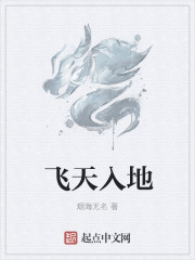 姬骑士征服战争迅雷