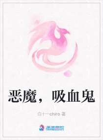 大明之锦衣督主