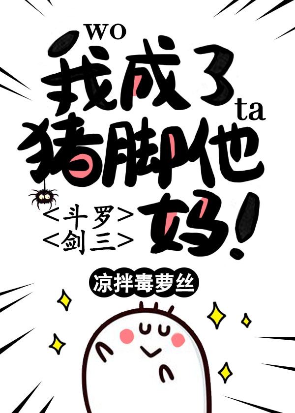 一楼一凤小说百度云