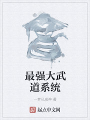 课后补习小说