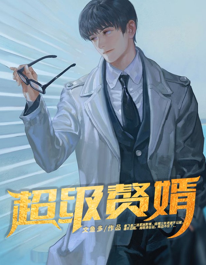 刀剑神域亚丝娜被污褥