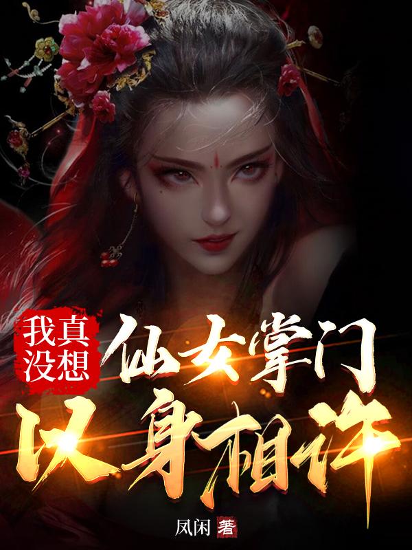偏偏爱上你