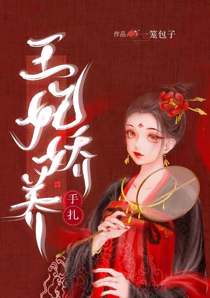 菠萝菠萝蜜在线观看4
