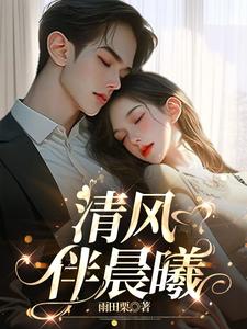哈威
