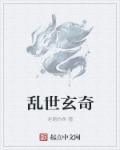 莱芜在线论坛话题