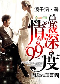 特区爱奴1992国语免费