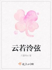 秋欲浓在线