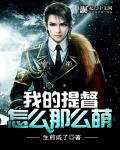 重生之我是漩涡鸣人