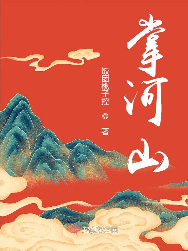 快感方程式百度云