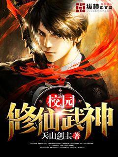 绣春刀1