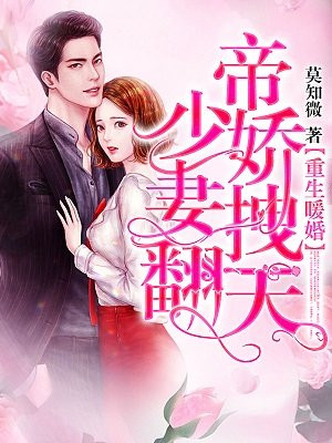 花花世界的和尚们