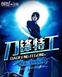 隔壁机长大叔是饿狼BY黑暗森林无弹窗笔趣