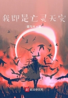闫盼盼无光圣2024