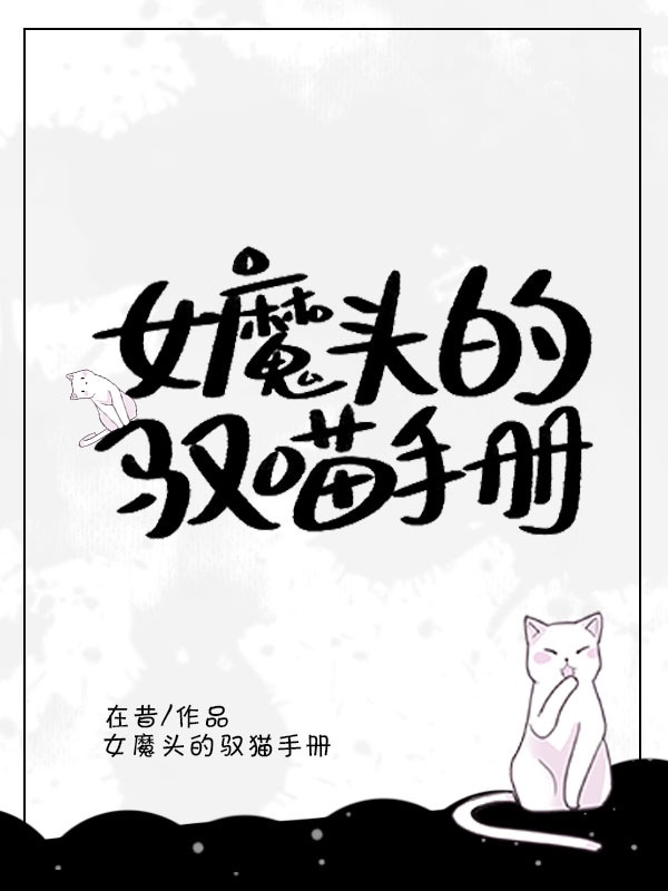 黑三角电影